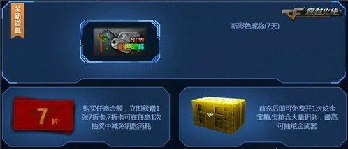 炫金系列最新爆料视频,揭秘极致科技与奢华体验的完美融合