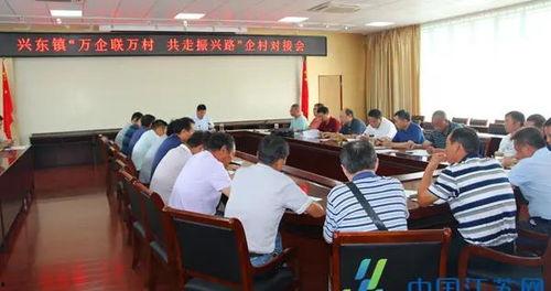 兴化爆料新闻最新情况,重大事件追踪,真相即将揭晓